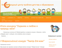 Tablet Screenshot of preschool-center.ru